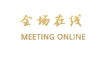 边疆宾馆